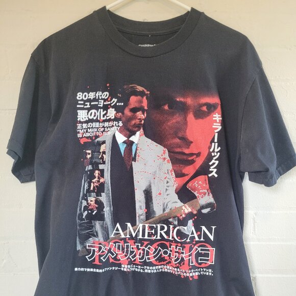 Rucking Fotten American Psycho Japanese Poster Tee - Size Large - Picture 1 of 5